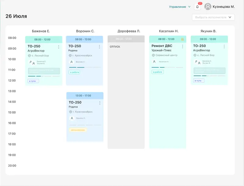 Скриншот платформы